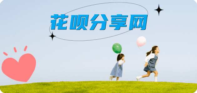 南阳信用卡取现商家秒到账(24小时秒回商家)