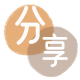 三沙信用卡取现商家秒到账(24小时秒回商家)